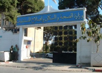 L’EPSP de Bab El Oued donne l’exemple