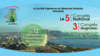  5ème Congrès de la SAMG