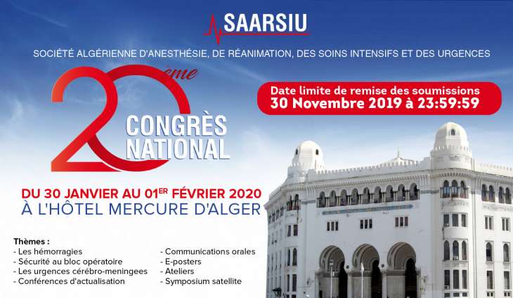 20ème Congrès National de la SAARSIU - 30 Janvier au 1er Février 2020 à Alger